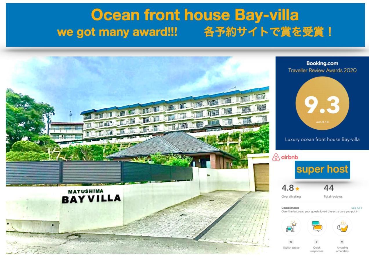 Luxury Ocean Front House Bay-Villa Мацушима Екстериор снимка